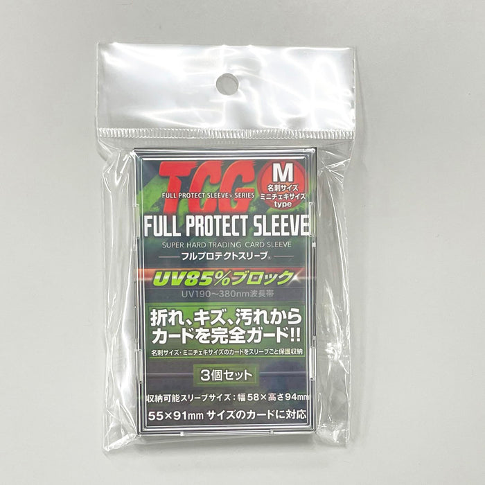 FPSM-3 Full Protect Sleeve M (3 Set)