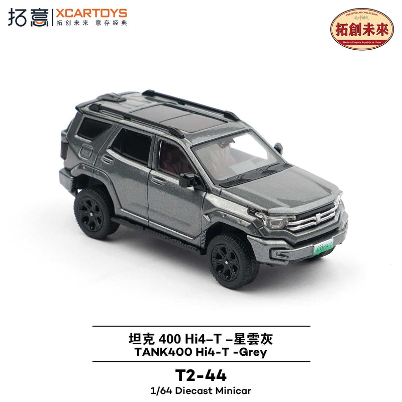 1/64 GWM Tank 400 Hi4-T - Gray