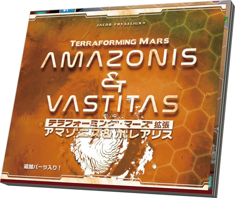 Terraforming Mars: Amazonis & Vastitas
