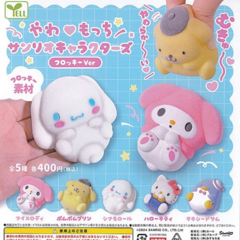 Yawamocchi Sanrio Characters Flocky Ver.