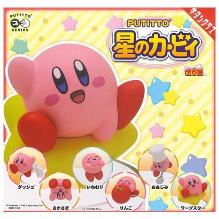 PUTITTO "Kirby's Dream Land"
