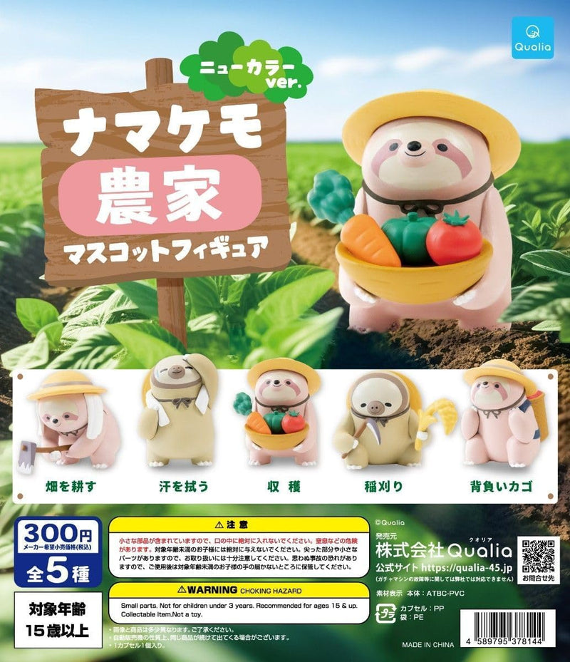 Sloth Farmer Mascot Figure New Color Ver.
