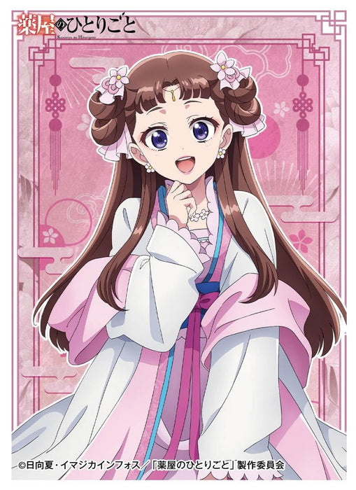 エンスカイ(ENSKY) キャラクタースリーブ TVアニメ 『薬屋のひとりごと』 里樹妃 (EN-1490) パック