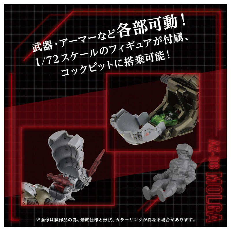 "Zoids" AZ-08 Molga