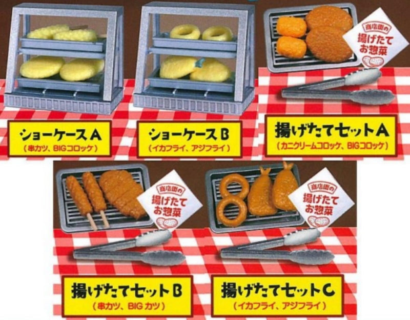 Croquette Shop in The Shopping Street Mascot