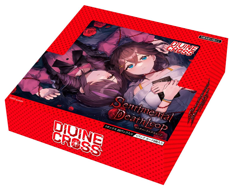 "Sentimental Death Loop" DIVINE CROSS Booster Pack