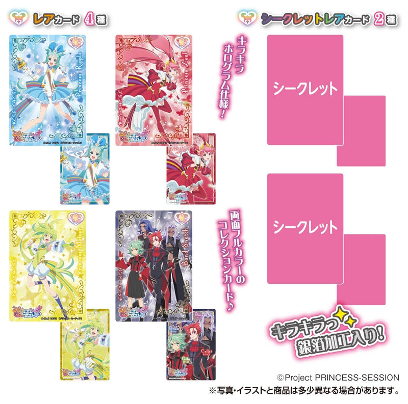 "Princession Orchestra" Collection Card