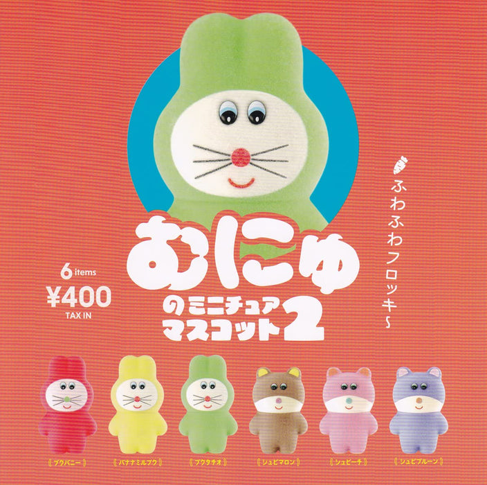 munyu no Miniature Mascot Vol. 2 (Capsule)