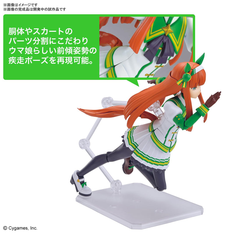 Figure-rise Standard "Uma Musume Pretty Derby" Silence Suzuka