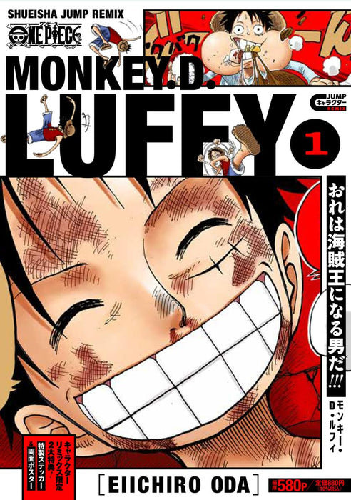 "One Piece" Monkey D. Luffy 1 (Book)