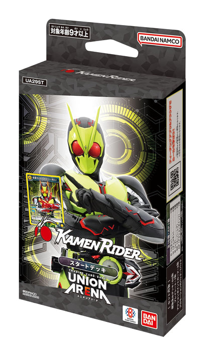 UNION ARENA "Kamen Rider" Start Deck UA29ST