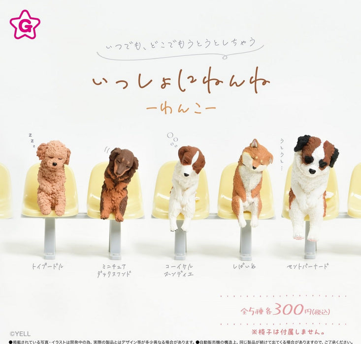 Sleep Together -Wanko-