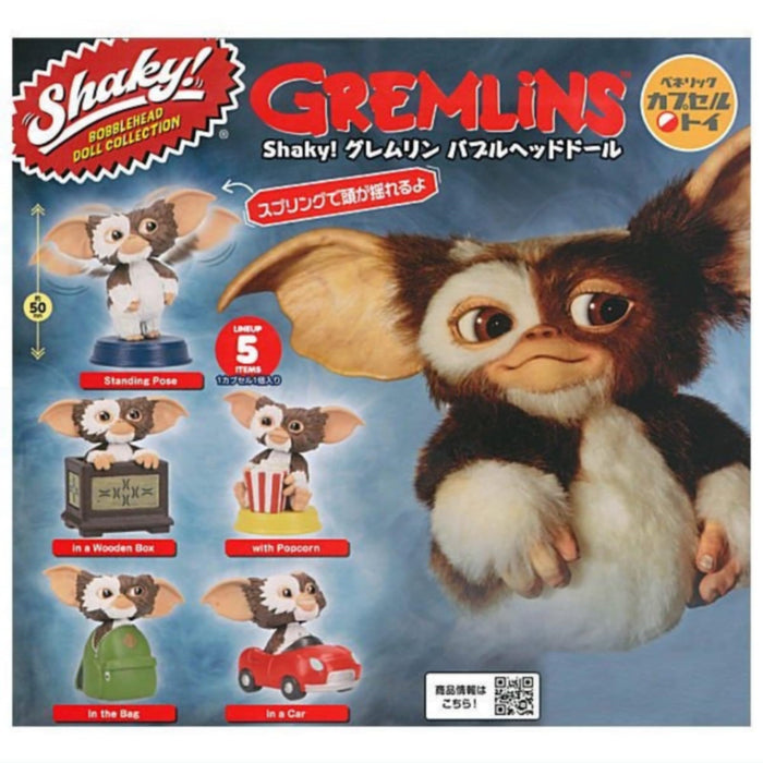 Shaky! "Gremlins" Bubble Head Doll