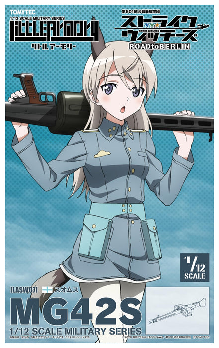 LittleArmory <LASW07> The 501st Unification Battle Wing "Strike Witches ROAD to BERLIN" MG42S (Eila)