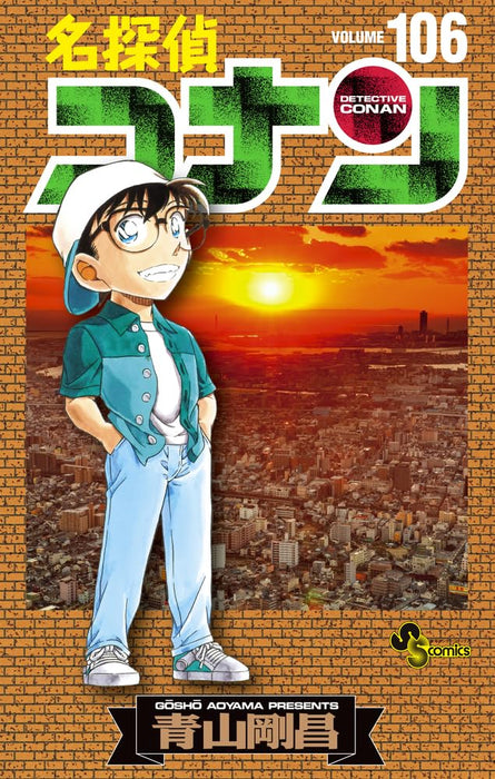 "Detective Conan" Vol. 106 (Book)