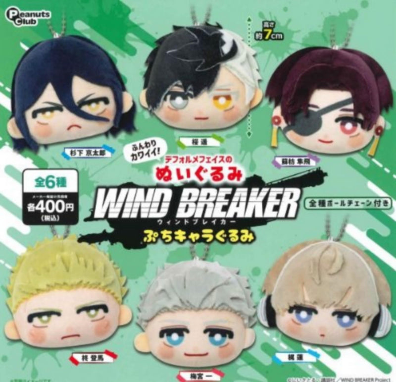 "Wind Breaker" Petit Character Plush