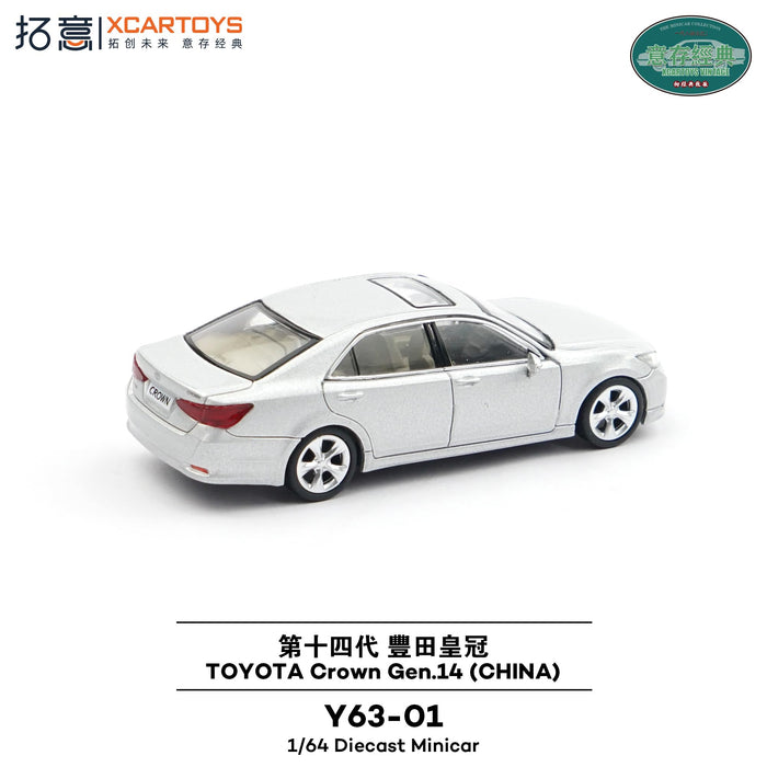 1/64 Toyota Crown Gen 14 (China) - Silver