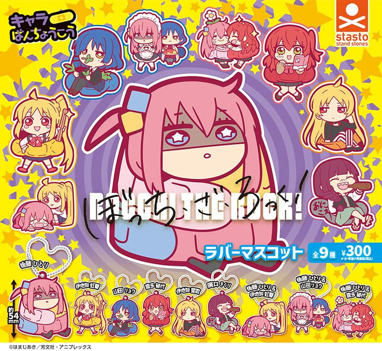 "Bocchi the Rock!" Chara Bandage Rubber Mascot