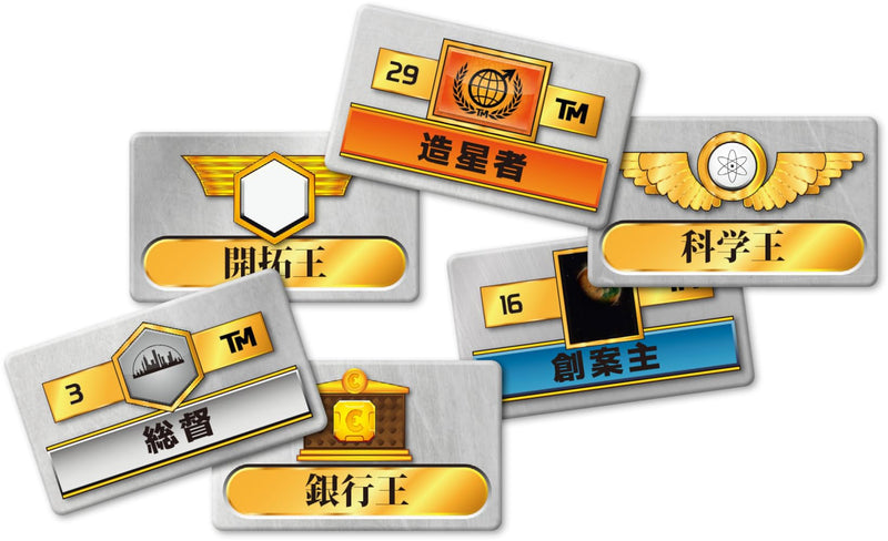 Terraforming Mars: Milestones & Awards