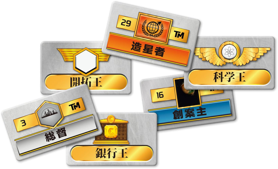 Terraforming Mars: Milestones & Awards