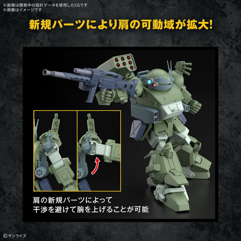 HG "Armored Trooper Votoms The Last Red Shoulder" Scopedog Turbo Custom