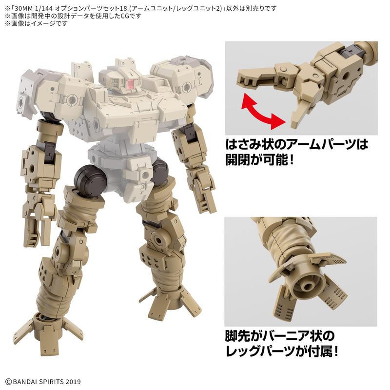 30MM 1/144 Optional Parts Set 18 (Arm Unit / Leg Unit 2)