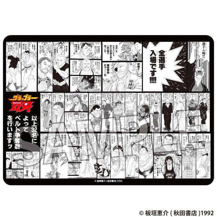 "Baki" Series Illustration Play Mat Next Turn All Players Entrance