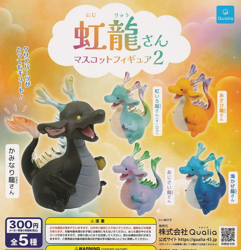 Rainbow Dragon Mascot Figure 2