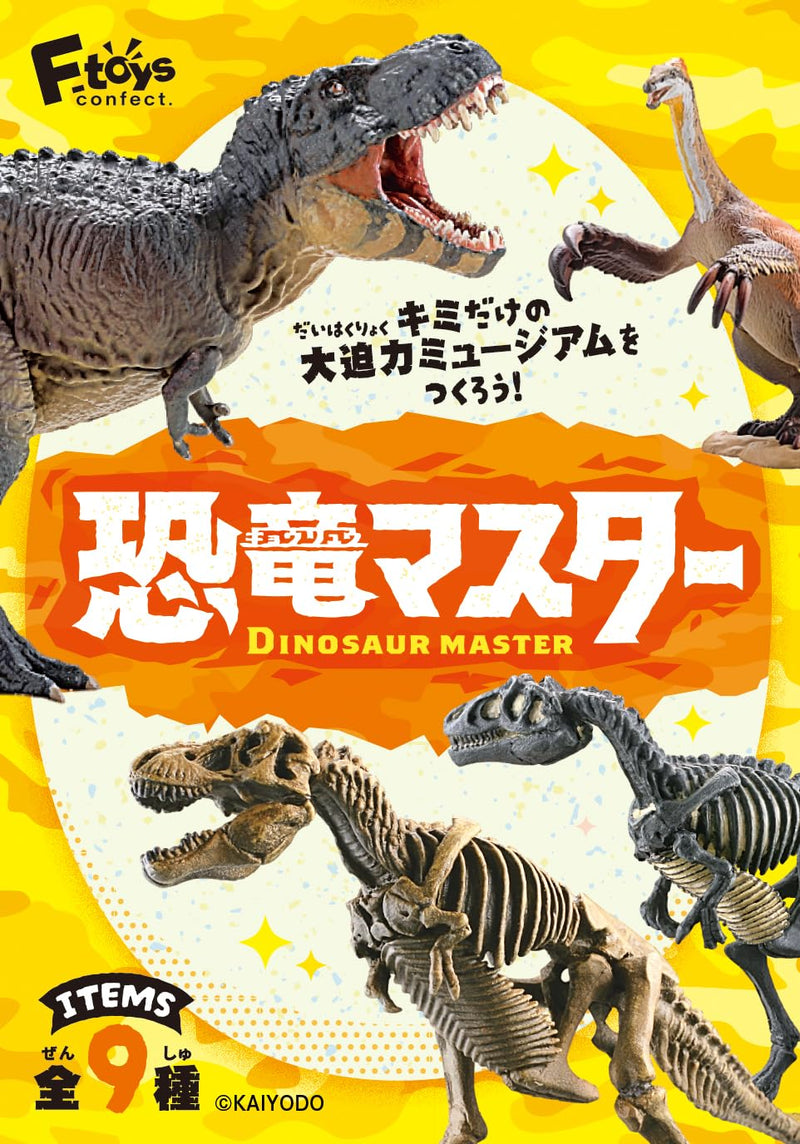 Dinosaur Master 5