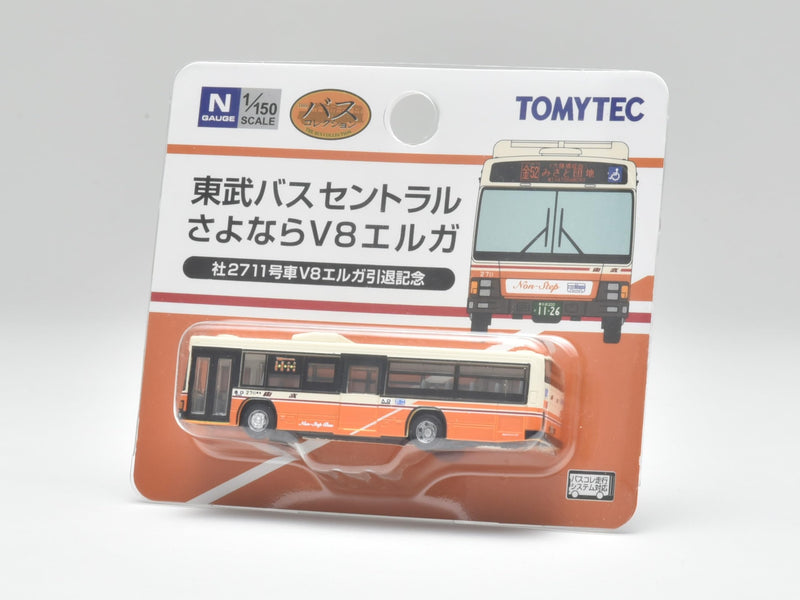The Bus Collection Tobu Bus Central Sayonara V8 Erga