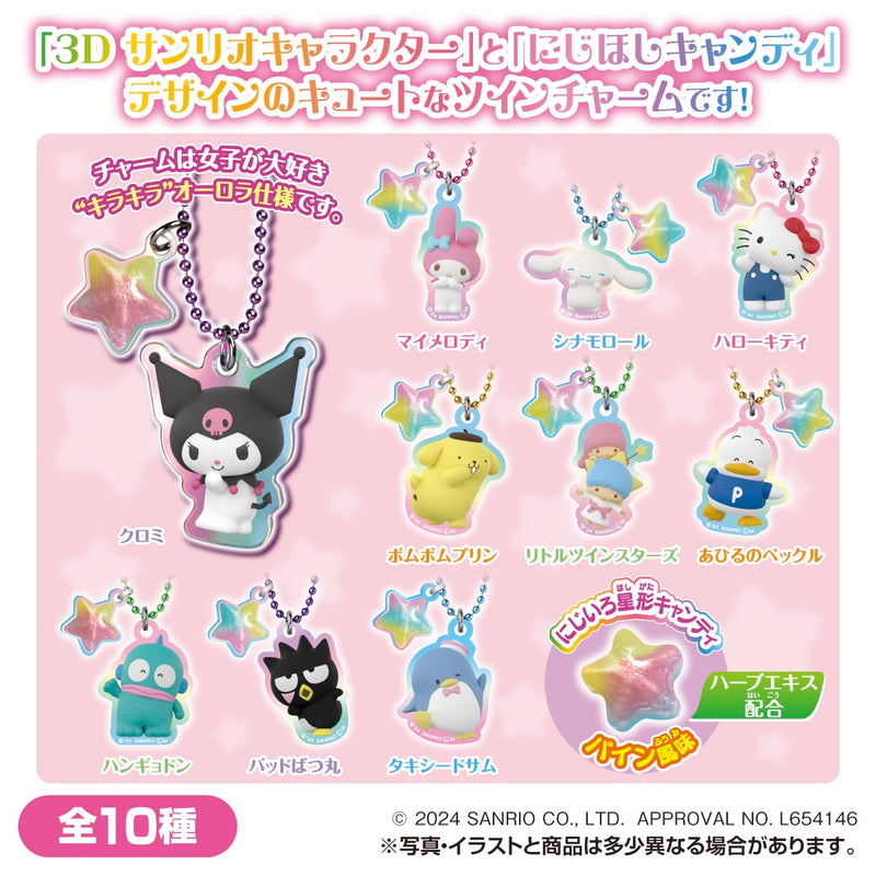 Sanrio Characters Twin Charm Rainbow Star