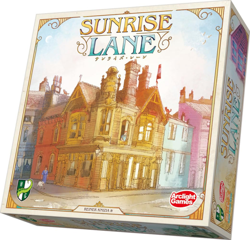 Sunrise Lane