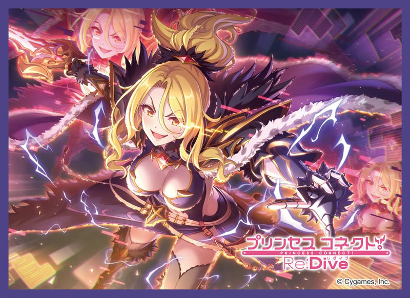 Chara Sleeve Collection Matt Series "Princess Connect! Re:Dive" Christina No. MT1829