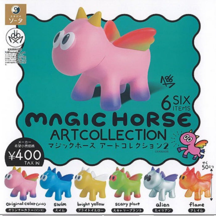 MAGIC HORSE ARTCOLLECTION 2 (Capsule)