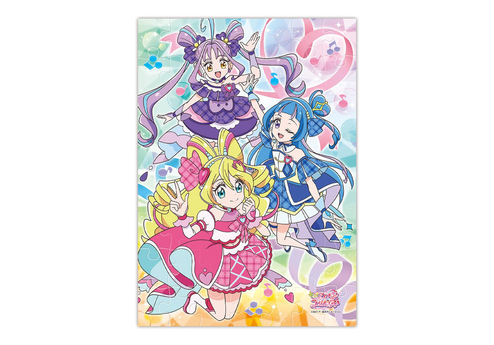 "You and Idol Precure" Puzzle