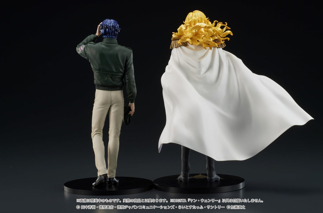 DIGSTA "Legend of Galactic Heroes" Yang Wen-li