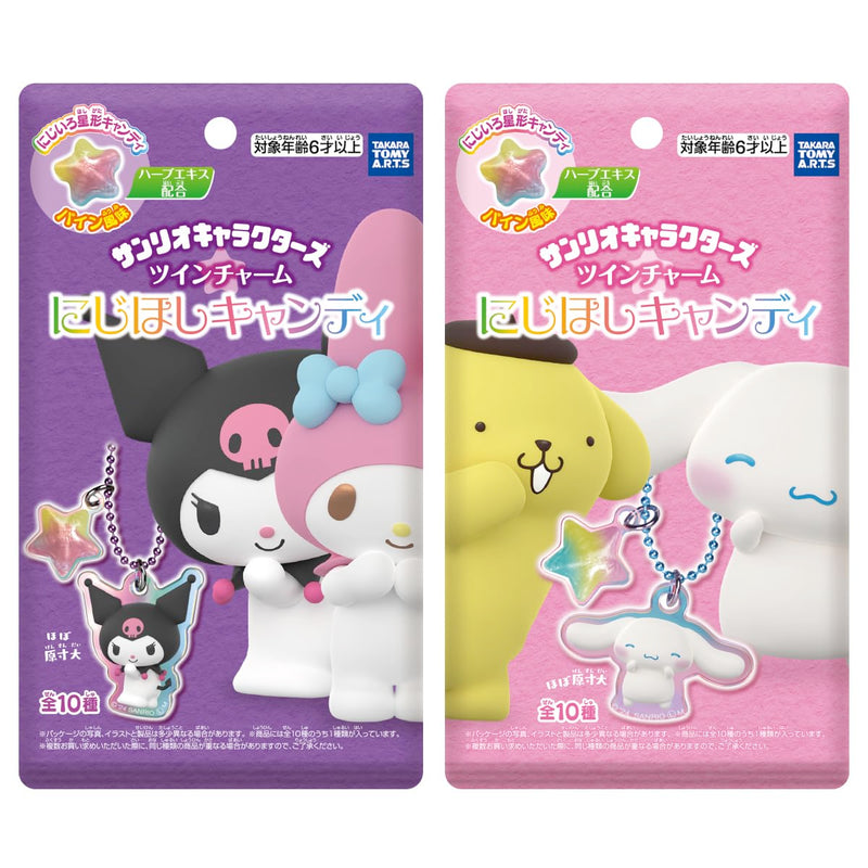 Sanrio Characters Twin Charm Rainbow Star