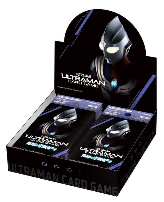 "Ultraman" Card Game Booster Pack 01 Guardians of the Earth BP01