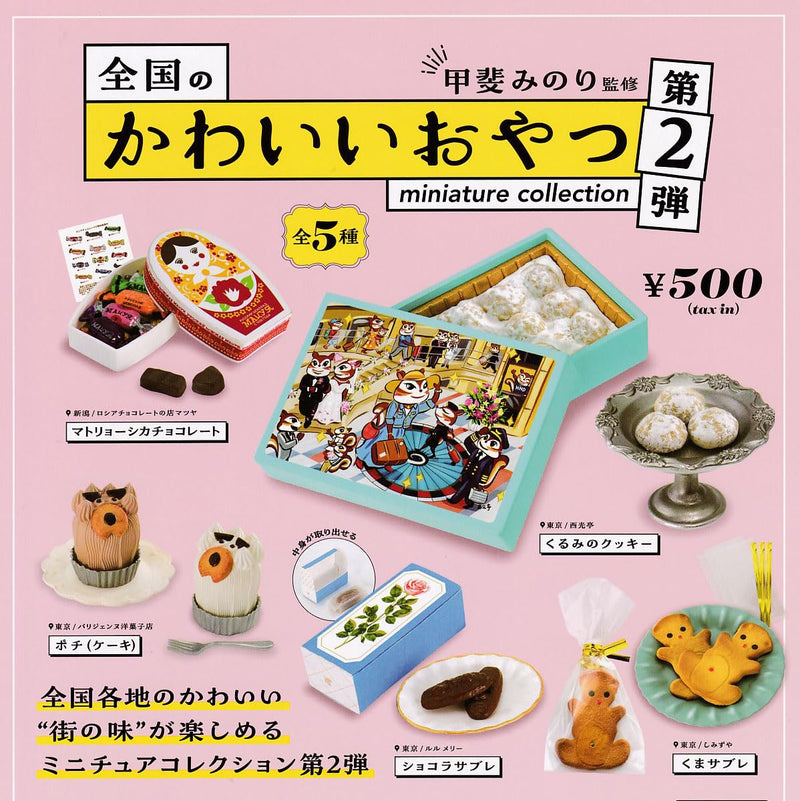 Minori Kai Supervision Nationwide Cute Snack Miniature Collection Vol. 2 (Capsule)