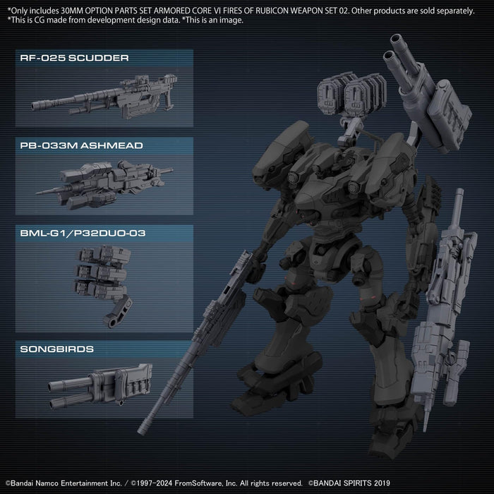 30MM Optional Parts Set "Armored Core VI: Fires of Rubicon" WEAPON SET 02
