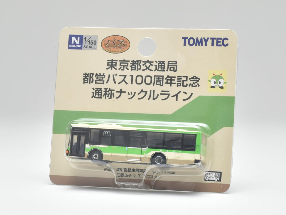 The Bus Collection Bureau of Transportation Tokyo Metropolitan Government Toei Bus 100th Anniversary Knuckle Line