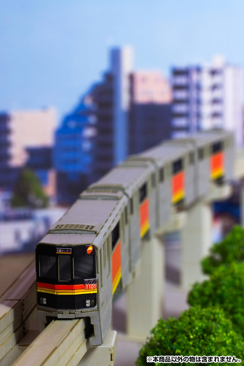 1/150 Scale Paper Kit Tama Intercity Monorail 1000 Series 4 Car Set
