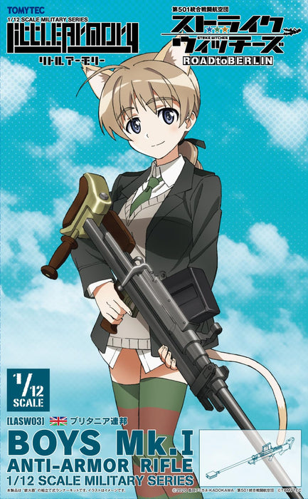 LittleArmory <LASW03> The 501st Unification Battle Wing "Strike Witches ROAD to BERLIN" Boys Mk. 1 Anti-Armor Rifle