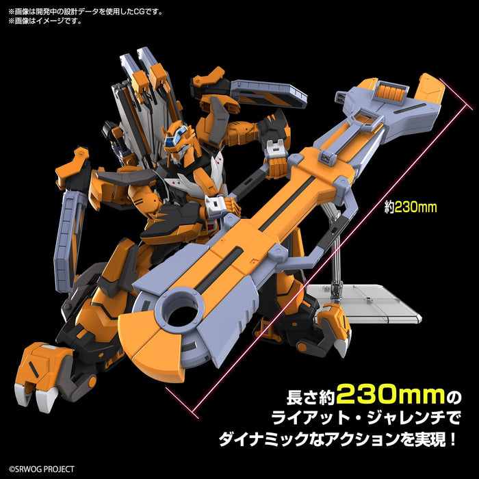 HG "Super Robot Wars Original Generation" Gunleon