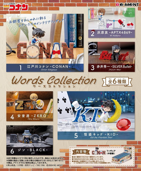 "Detective Conan" Words Collection