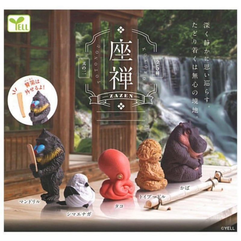 Zazen -Vol. 2-