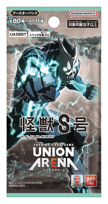 UNION ARENA "Kaiju No. 8" Booster Pack UA28BT