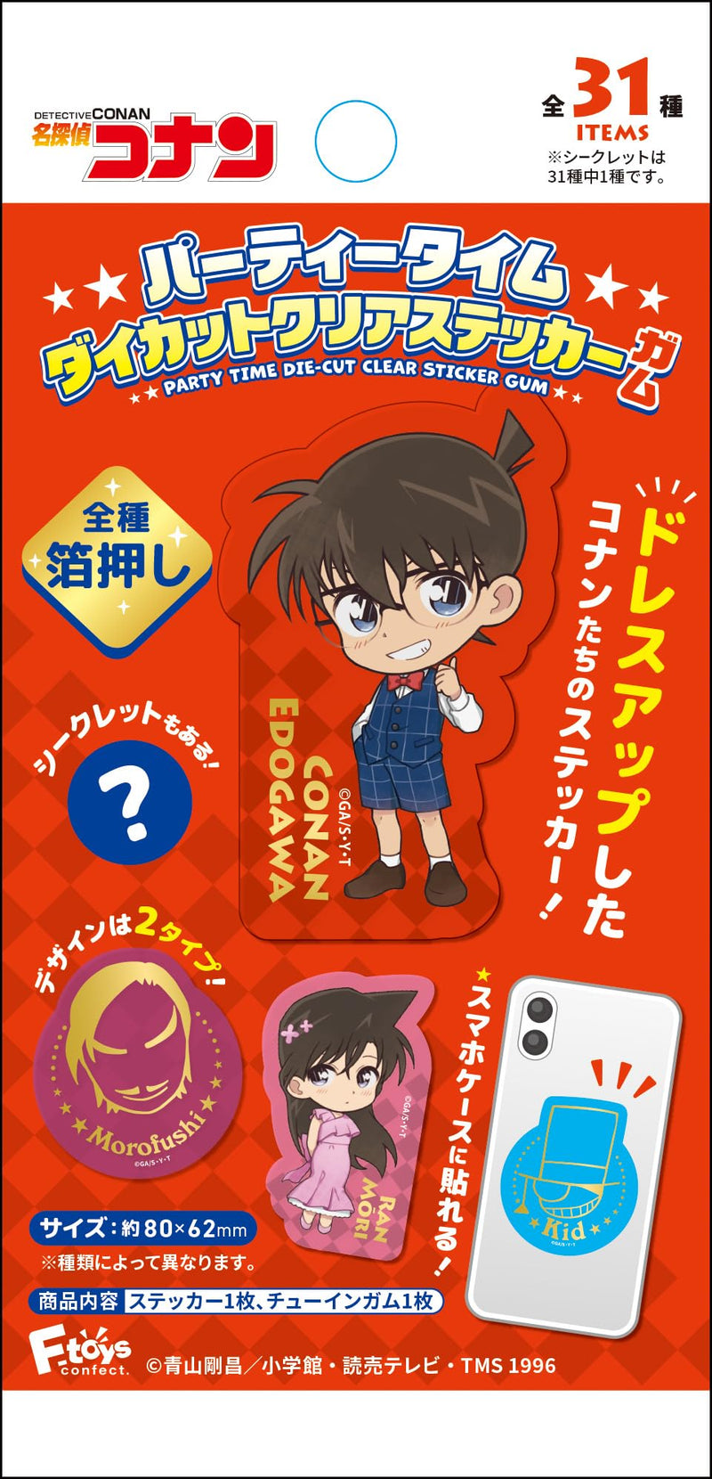 "Detective Conan" Party Time Die-cut Clear Sticker