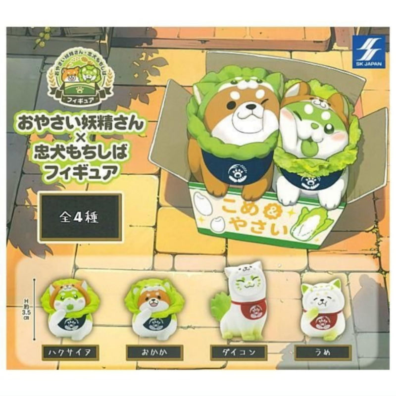 Oyasai Yousei-san x "Chuken Mochishiba" Figure