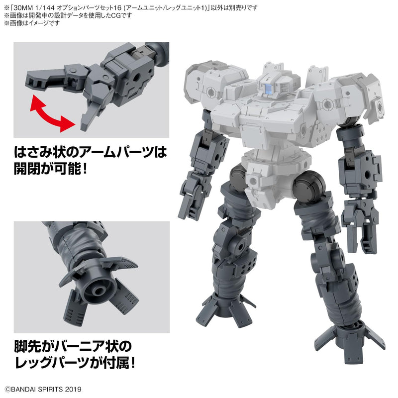 30MM 1/144 Optional Parts Set 16 (Arm Unit / Leg Unit 1)